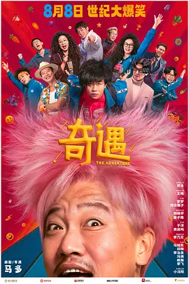 男女啪啪网站